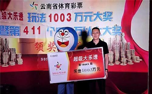探寻幸运之光，大乐透最新开奖结果与中彩秘籍