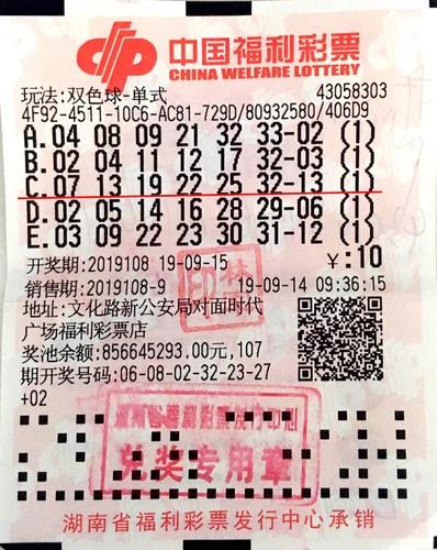 2019年双色球开奖结果回顾，揭秘幸运之匙