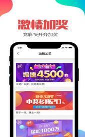 福利彩票直播3D，探索数字的乐趣与公益的力量
