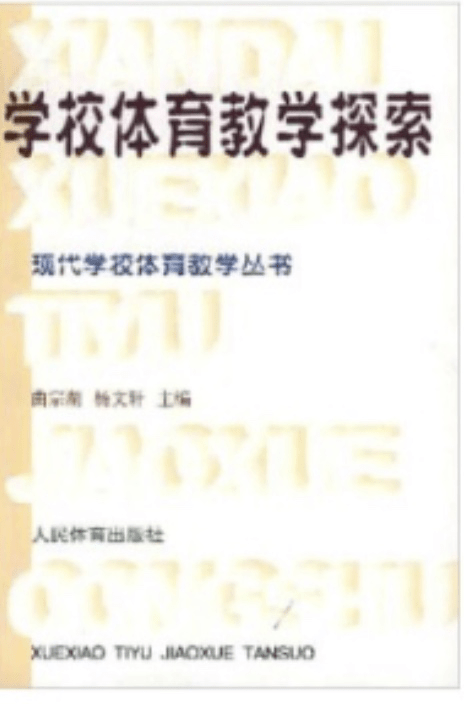 民俗文化 第149页