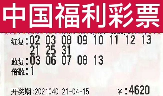 今晚3D开奖号码揭秘，概率与幸运的碰撞