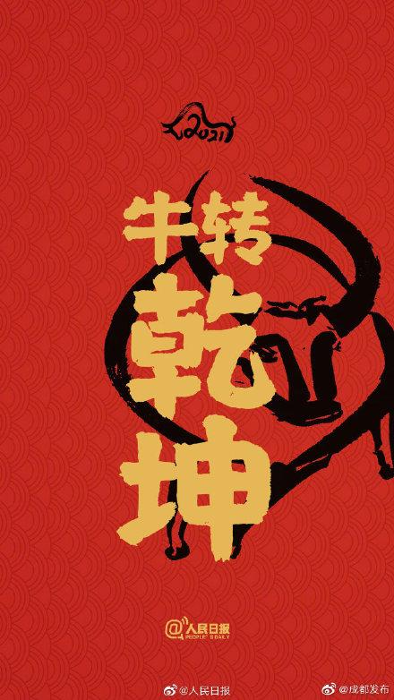 福彩3D牛气冲天，探索数字与艺术的完美融合