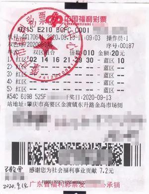 双色球大乐透