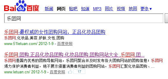 个性化选择