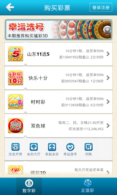 福彩天中图库，解锁手机版谜题总汇的奇妙之旅
