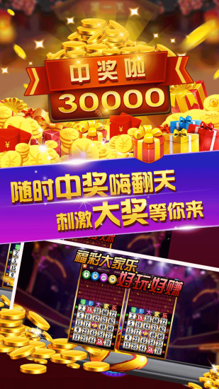 最新内蒙古十一选5开奖，揭秘彩票背后的故事与影响