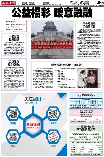 公益与梦想 第2页