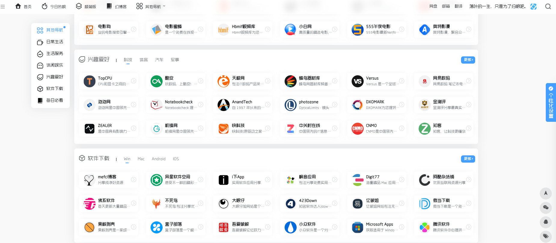 群众文艺 第156页