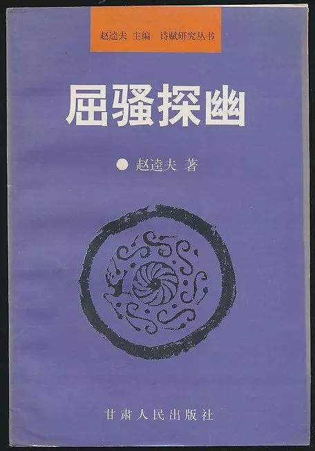 山东真言，十句谚语话乡情