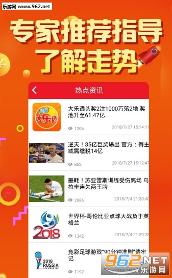 彩多多彩票，最新版本下载指南与安全购彩票攻略