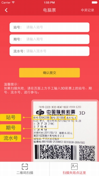 辽宁福利彩票客服电话，解疑答惑的便捷通道