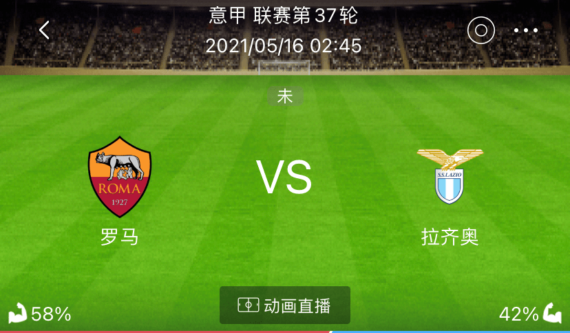 足球赛事分析，胜平负与让球下的精准推荐策略