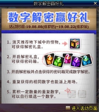 七色彩中奖规则全解析，揭秘幸运密码，解锁惊喜大奖