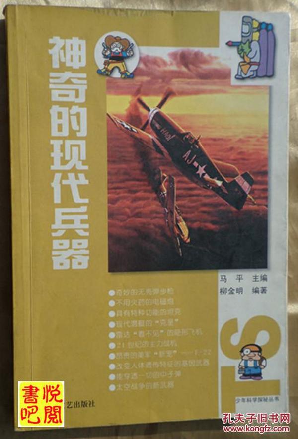 探秘周公梦册，古老智慧与现代查码的奇妙融合