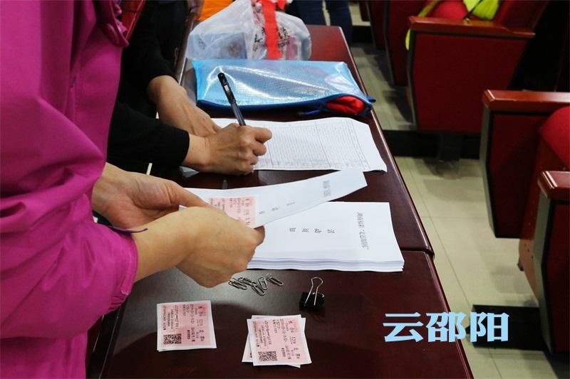 双色球 第15页