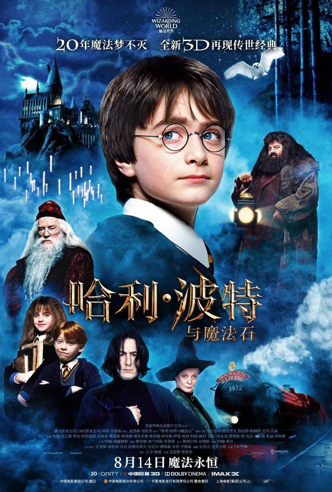 2046年，双色球开奖的奇幻之旅——记第197期梦想与奇迹