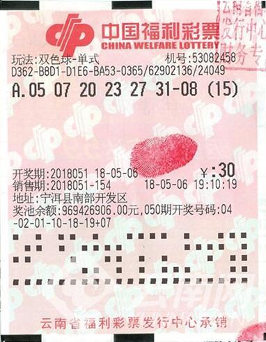 探索双色球最近和值走势图，揭秘彩票背后的数字秘密