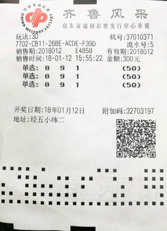 福彩3D带线走势图，理性投注，智慧选号