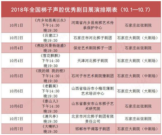 民俗文化 第141页