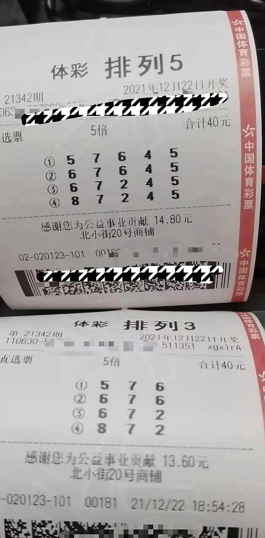 即时开奖频道——现代彩票文化的速度与激情