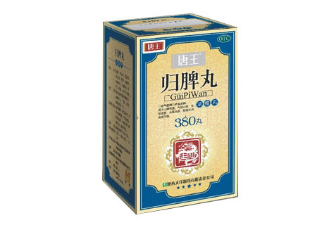 归脾丸，传统中药的智慧与现代健康的桥梁
