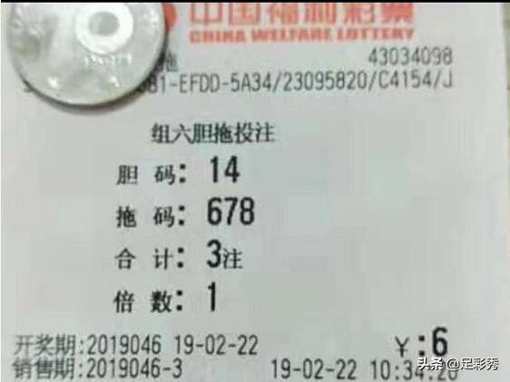 排列五开奖号码查询结果3D，揭秘数字背后的奥秘与乐趣