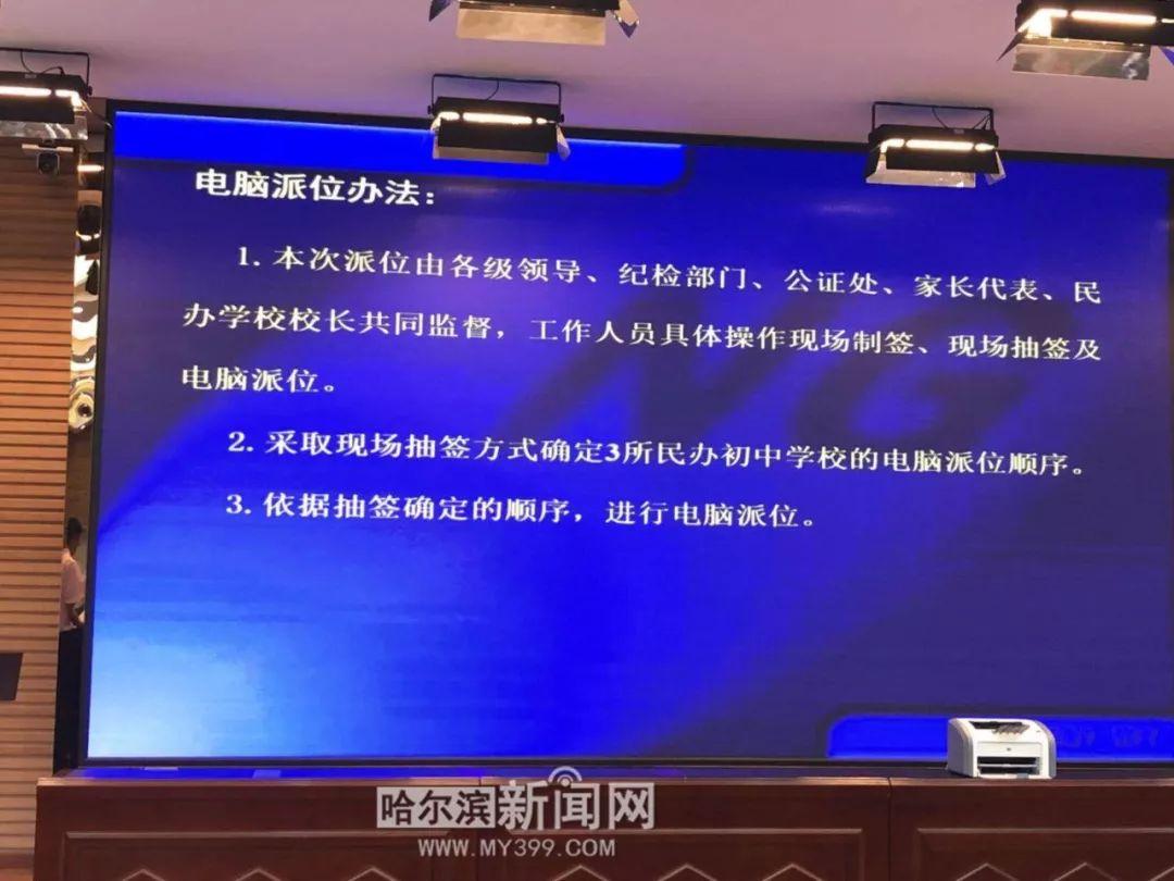 大乐透号码顺序不同，能否中奖？揭秘彩票的排列奥秘