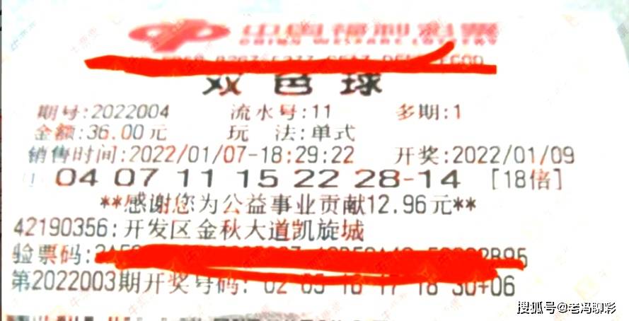 2019年第37期双色球开奖结果揭晓，幸运数字照亮梦想之光