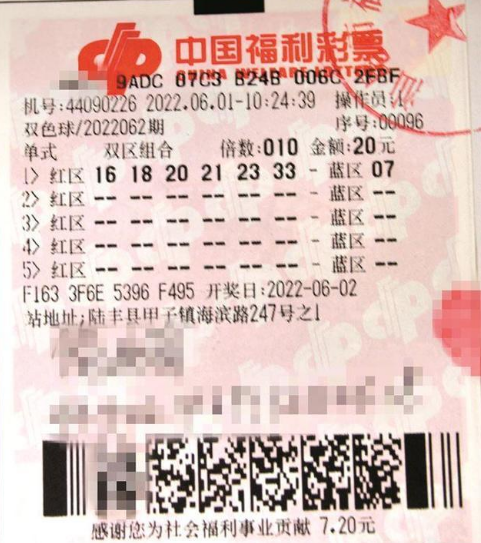 2019年双色球第34期开奖号码查询，揭秘中得大奖的幸运密码