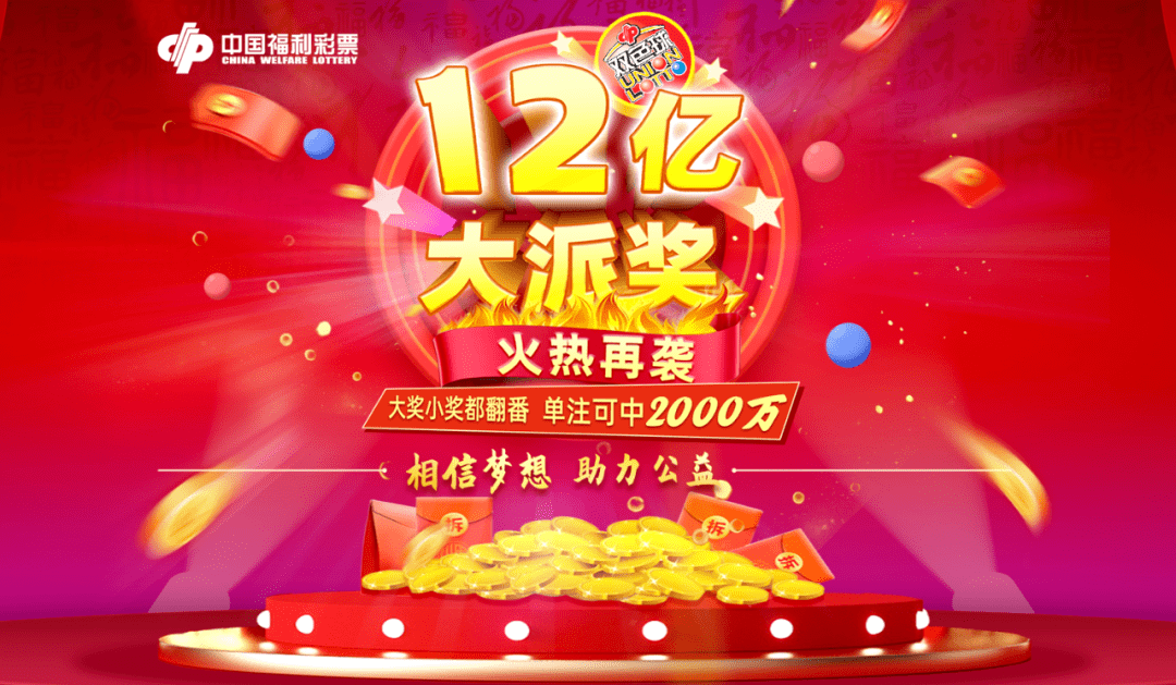 2015年第36期双色球开奖结果揭晓，幸运数字照亮梦想之夜
