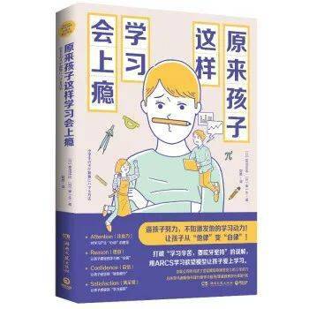 钱王点评，胆243的智慧与勇气