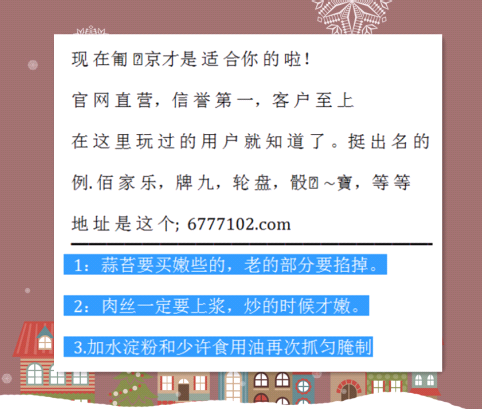 探索太湖三字谜，揭秘3D彩票的智慧与乐趣