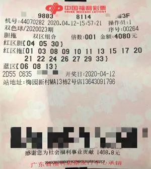 2046，探索双色球彩票的数字奥秘与人生启示