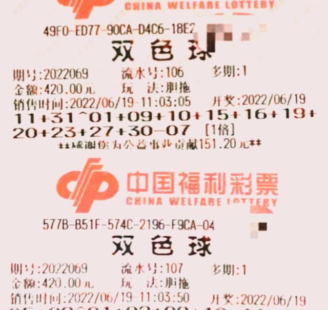 彩票奇迹，一位普通彩民的非凡故事