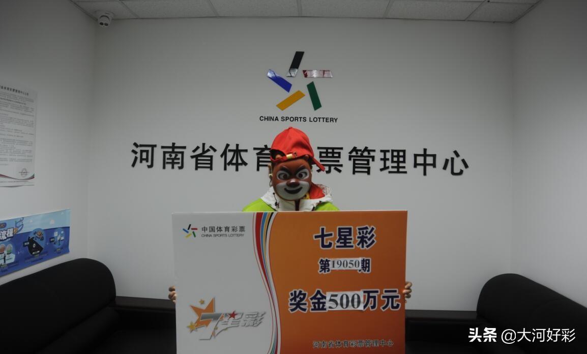 竞彩篮球，揭秘开奖结果背后的精彩与挑战