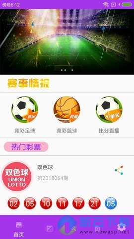 360足彩比分直播，混合赛事的精彩与挑战