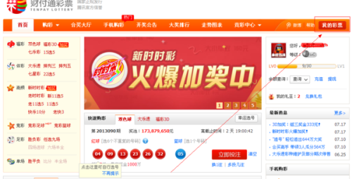 福彩3D便民工作室，开机号背后的温暖与智慧