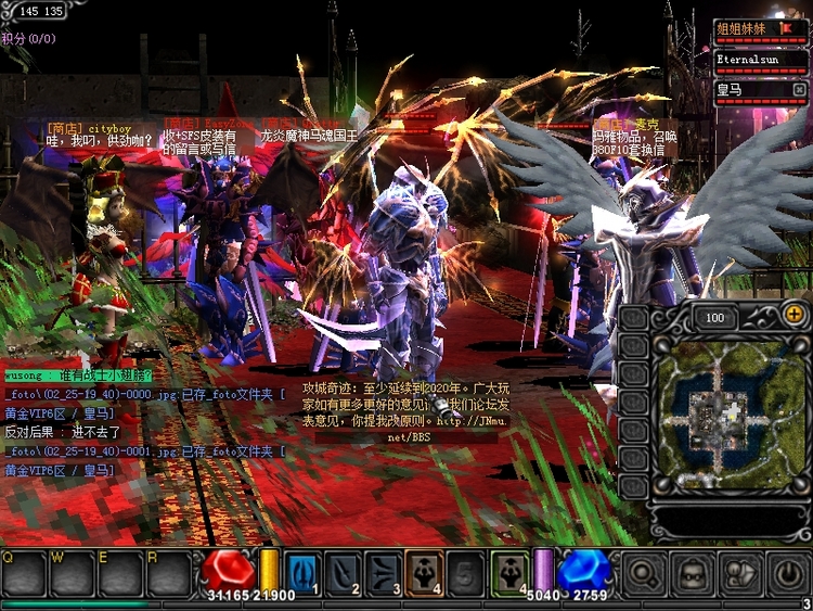 3Dmax云韵传，VAM国漫的视觉盛宴