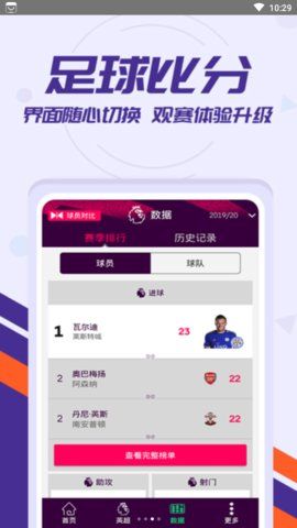 体育APP，重塑运动生活的数字钥匙