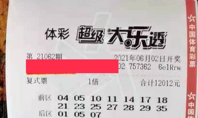 探索机选大乐透，新浪平台下的数字游戏与幸运之谜