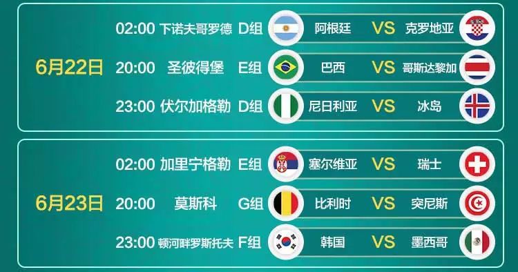 巴西对韩国，体彩背后的激情与策略