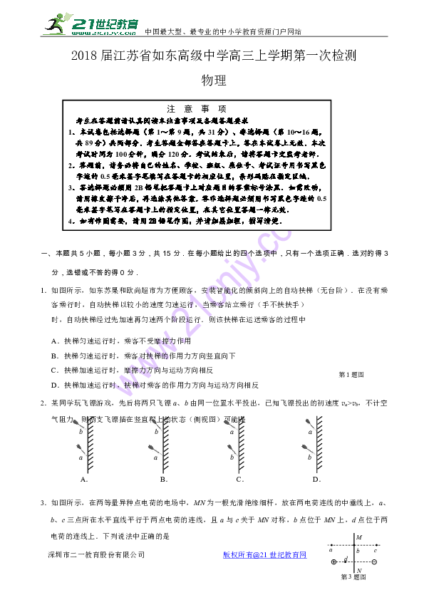 江苏21选5，数字背后的奥秘与乐趣