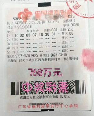 探索中国彩票的双重魅力，大乐透与双色球的奇妙世界