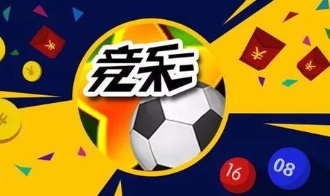 竞猜开奖结果，今天，你准备好了吗？