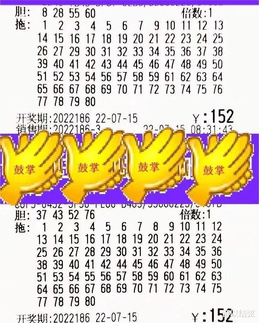快乐8杀号技巧，科学分析与理性选择