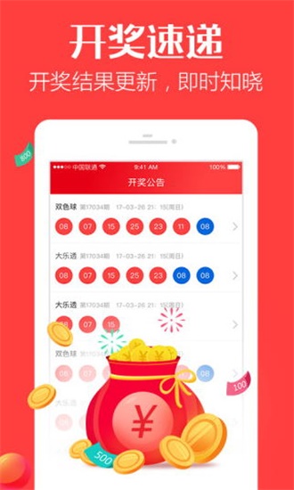 理智与智慧