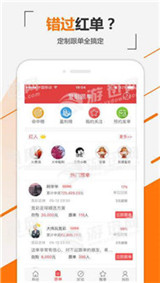 试机号揭秘
