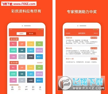 海南七星彩购买网站，便捷、安全与乐趣的完美结合