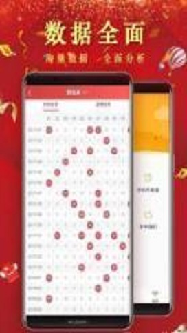 揭秘广东11选5，是福彩游戏还是骗局？