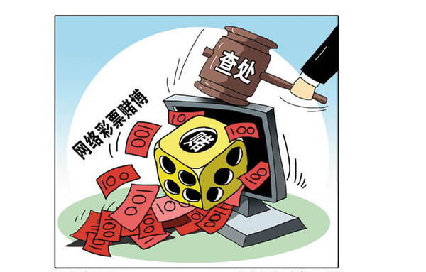 彩神9，揭秘网络赌博的陷阱与危害